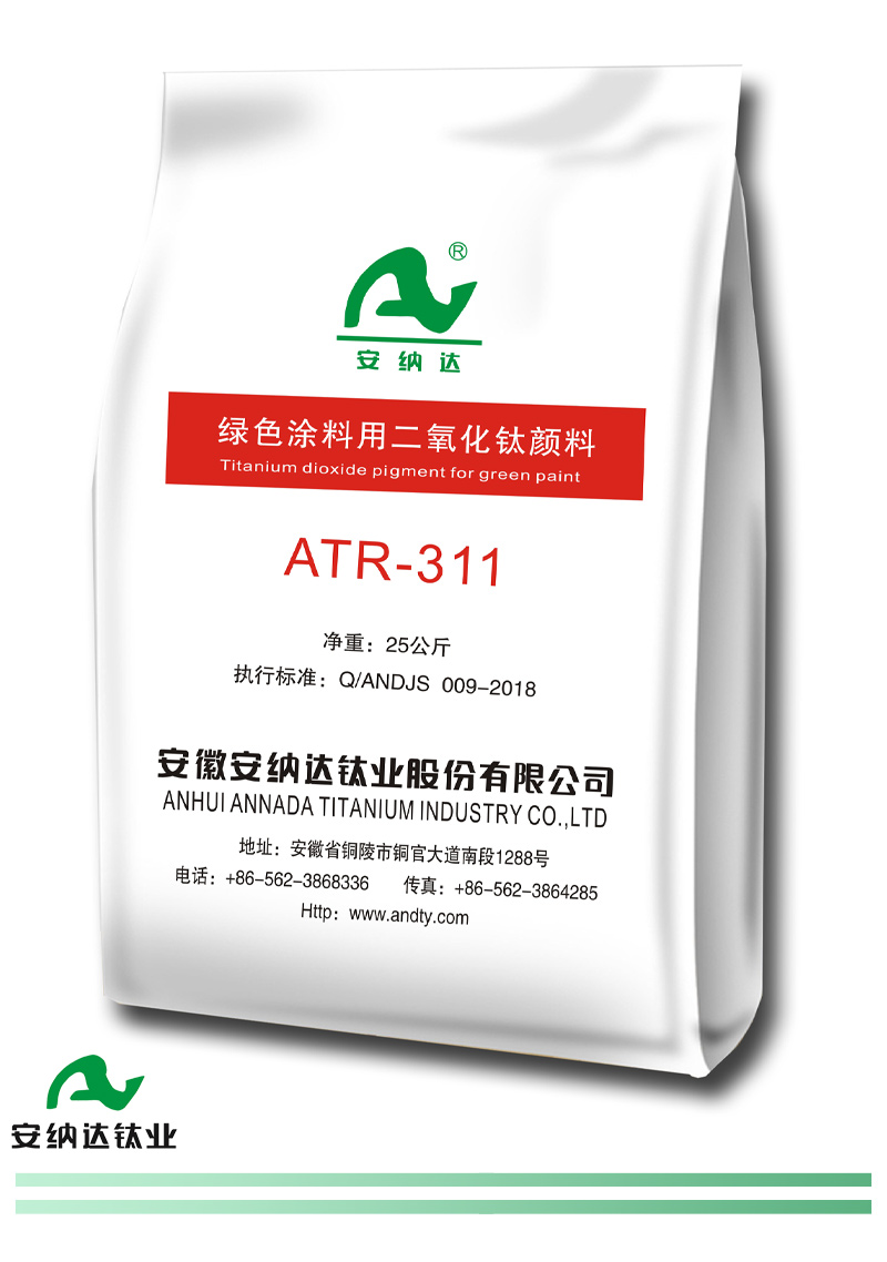 ATR-311  Green Paint Grade